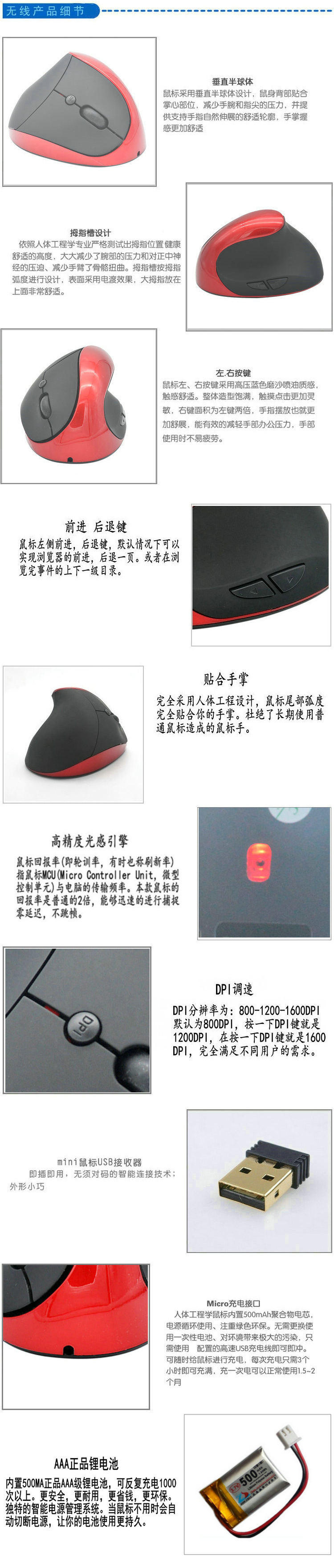 三代无线