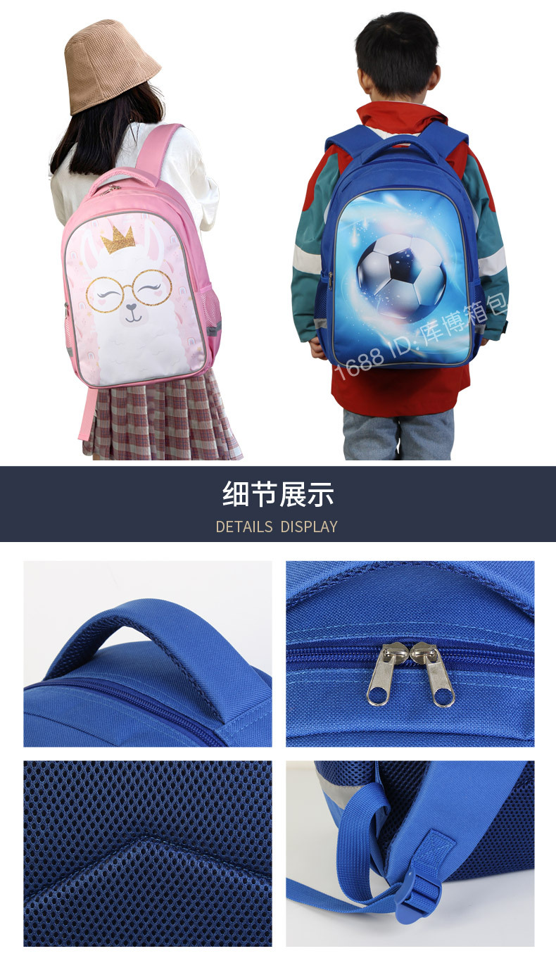 背包-足球-安瑞达_05.jpg