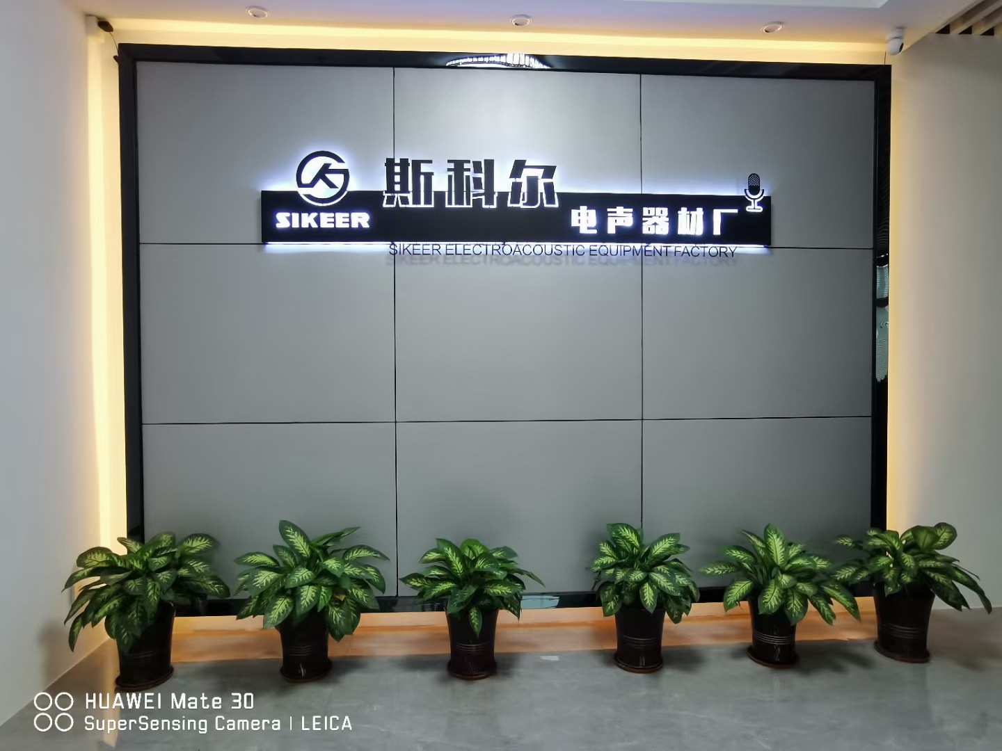 微信图片_20210702101745