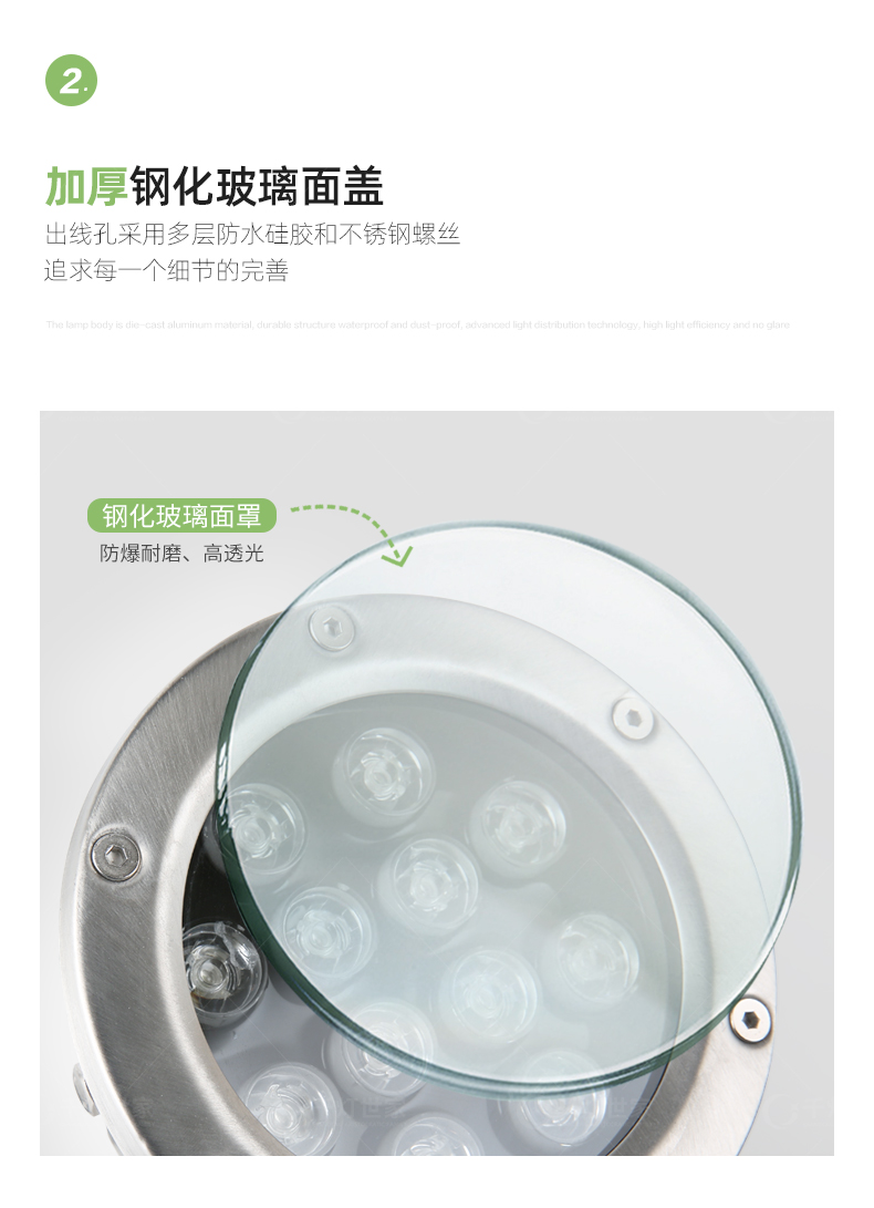 水底射灯_12.jpg
