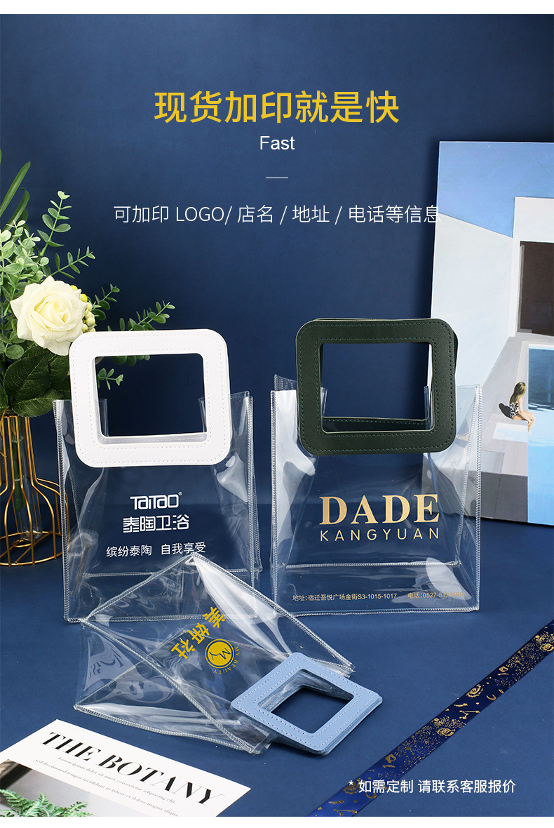 伴手礼袋组合空袋子_12