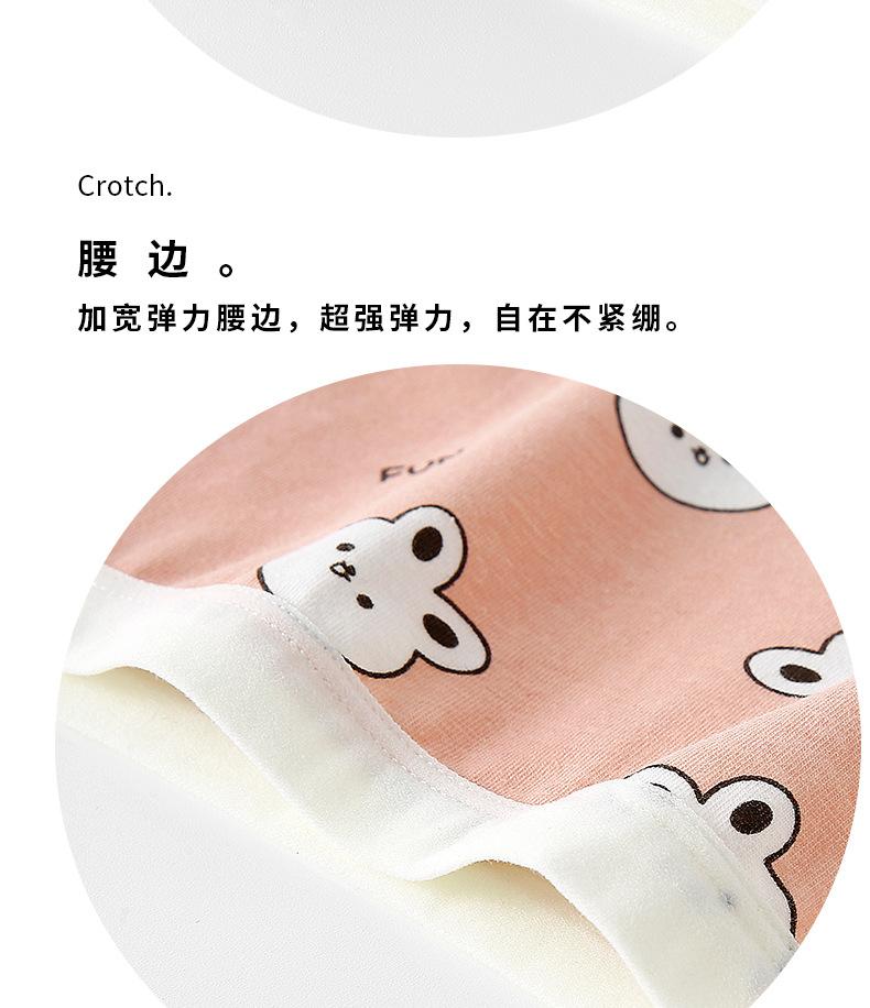 童裤详情页_08.jpg