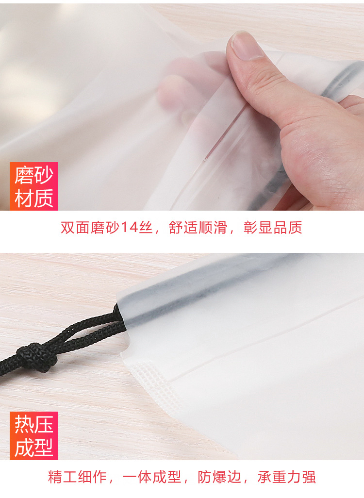 PE束口透明袋详情页_05.jpg