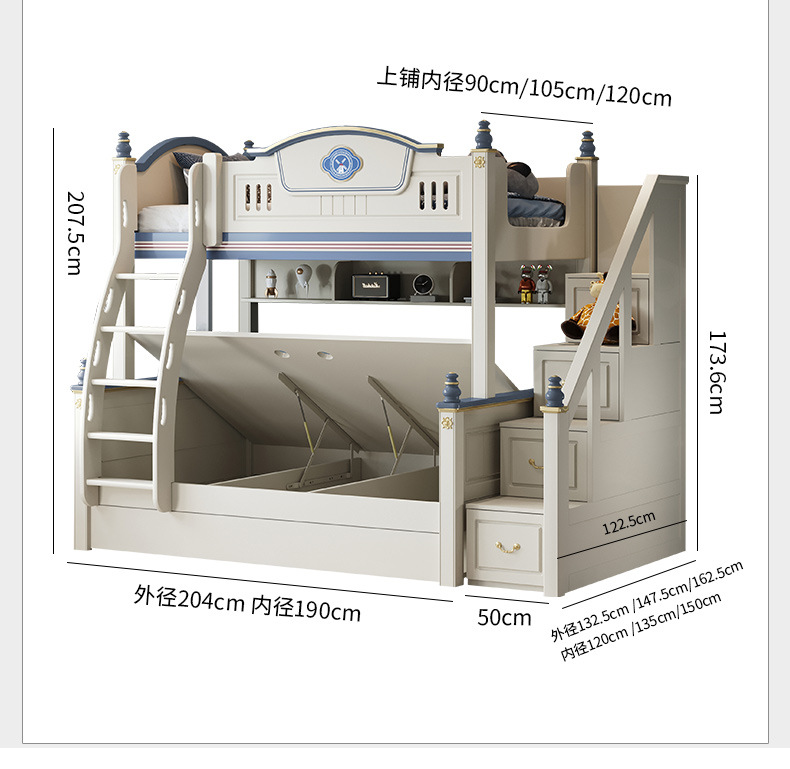 上下床蓝色_31.jpg