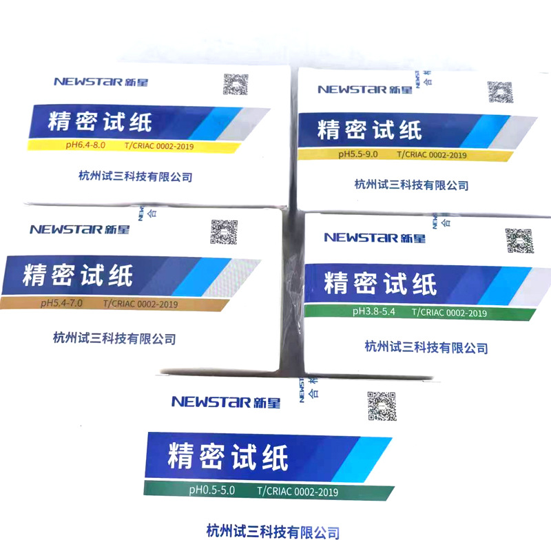 新星试纸1