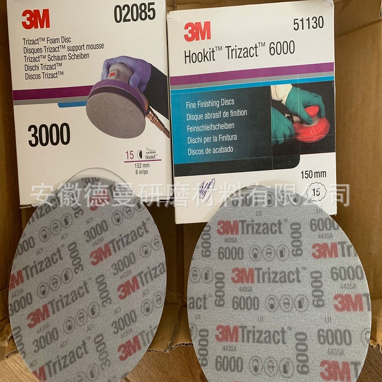 3M海绵砂511302085 4