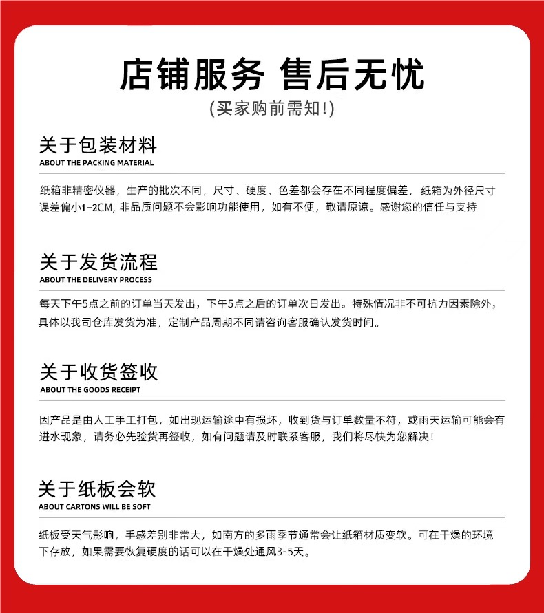 一键上货_20250705130929