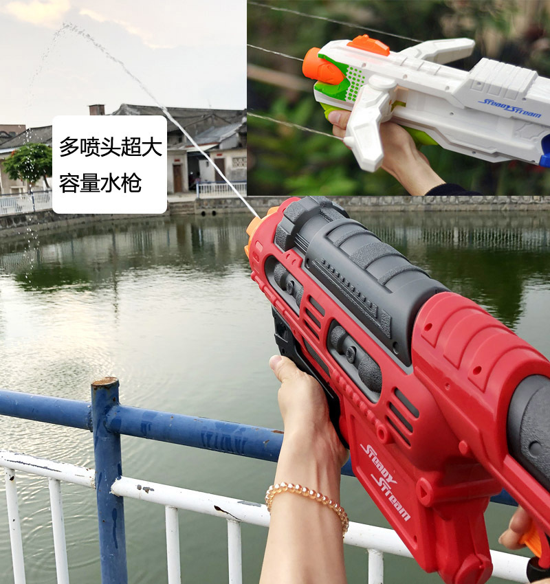 水枪主.jpg
