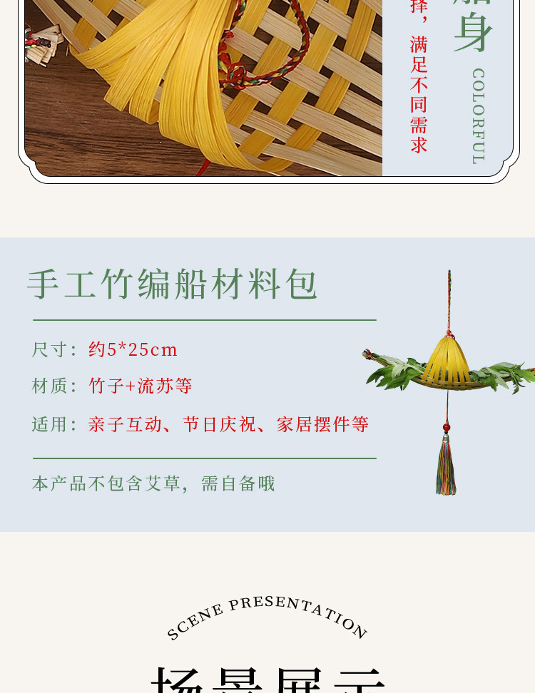 详情_08