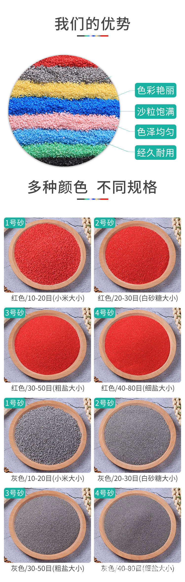 批发烧结彩砂网红砂景区娱乐染色彩砂粉色沙滩砂儿童沙画鱼缸底砂