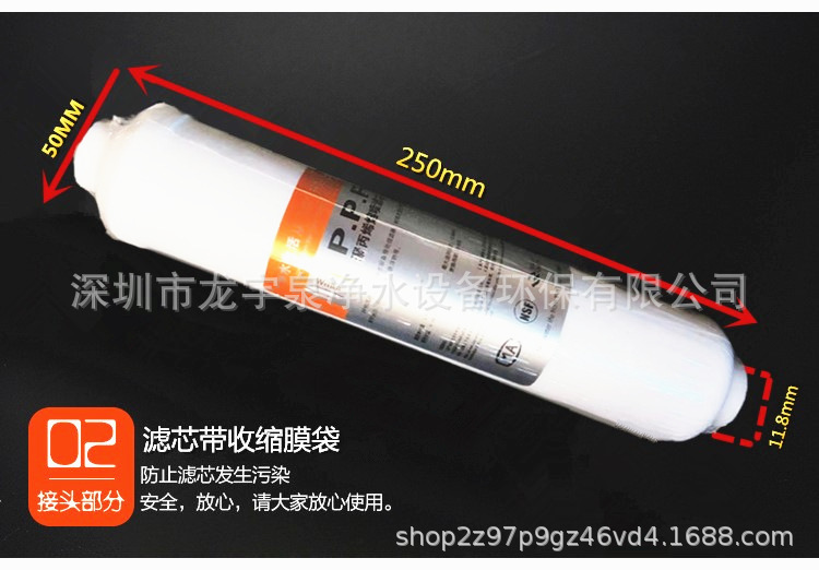 小T内牙PP棉滤芯1