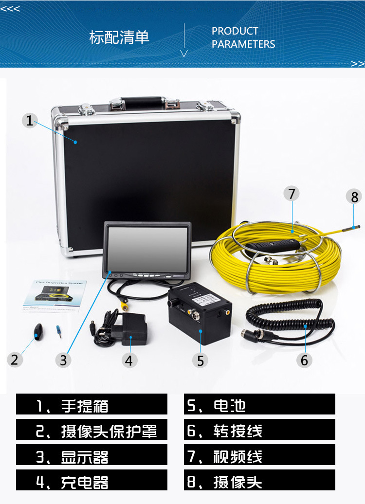 24_P70C详情_08.jpg