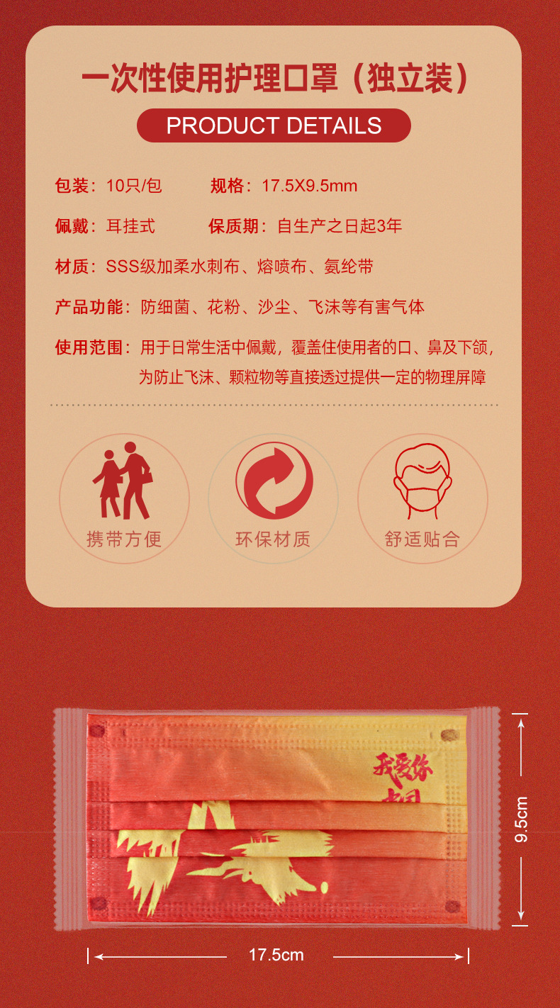 详情页_11.jpg