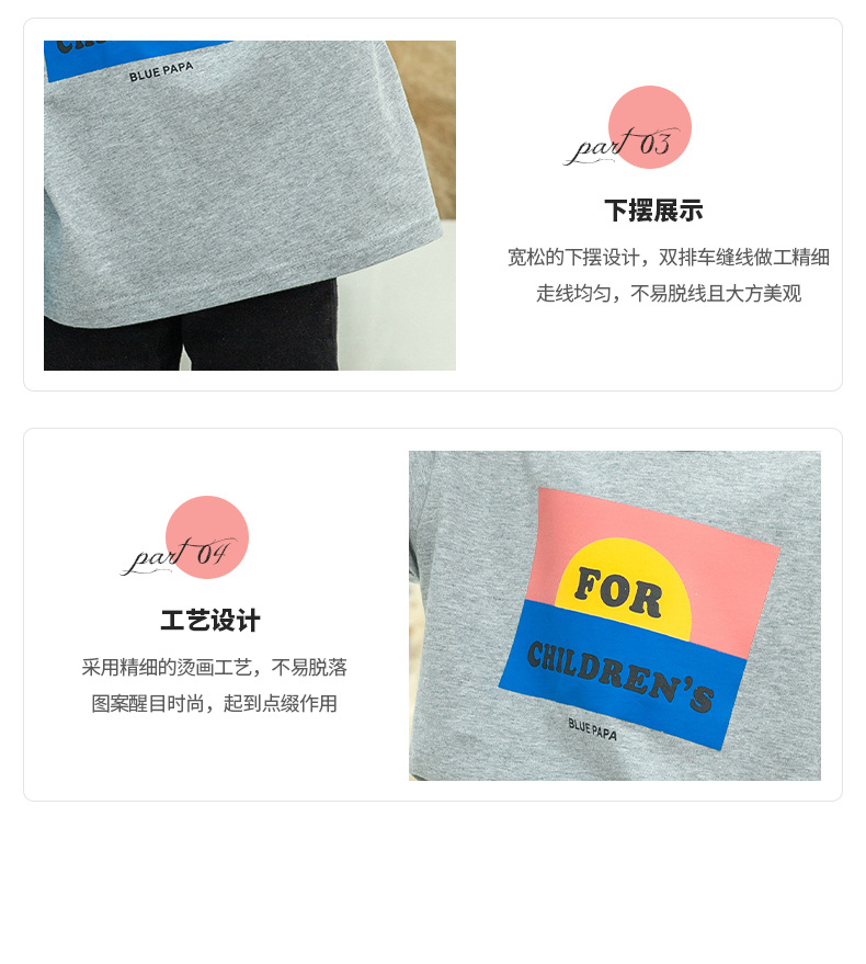 详情页阿里_04.jpg