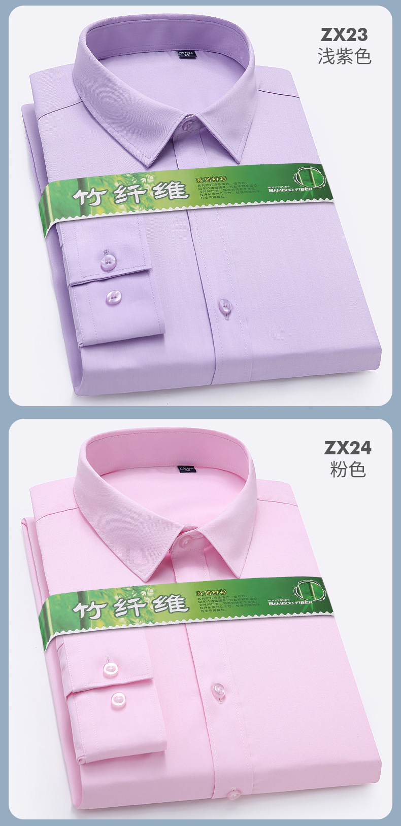 竹纤维_22.jpg