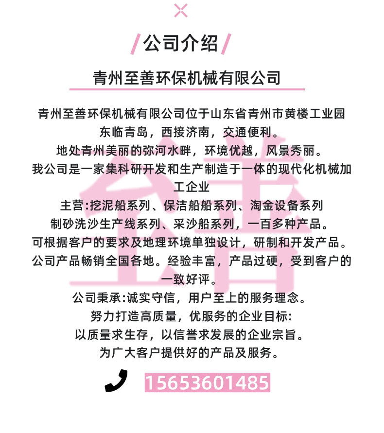 泡沫船详情页_5@凡科快图