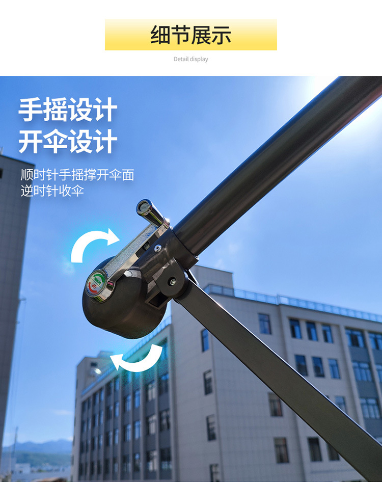 香蕉伞-详情页-750_11.jpg