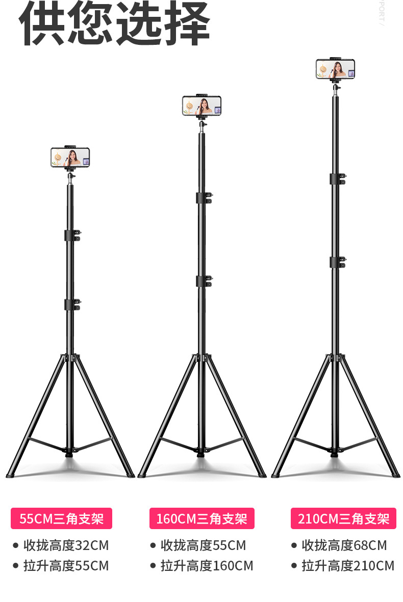 自拍支架详情-拷贝_20.jpg
