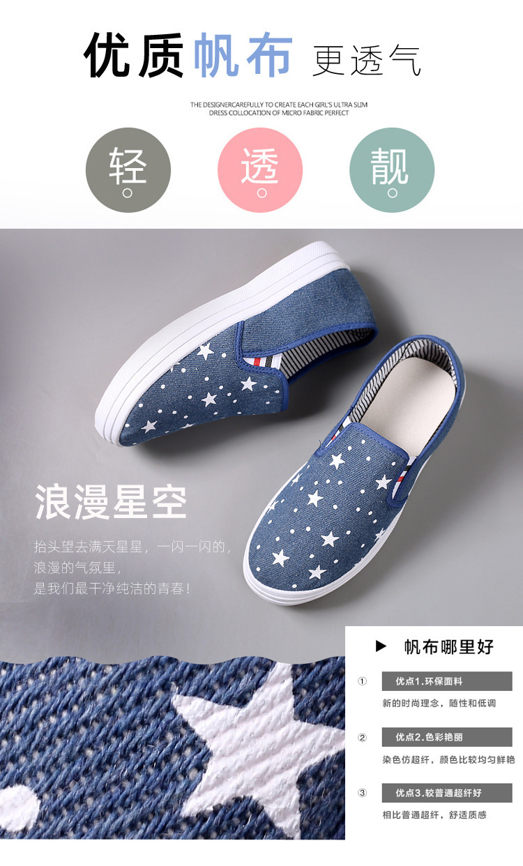 鞋子女休闲运动帆布鞋女学生夏季百搭老北京布鞋