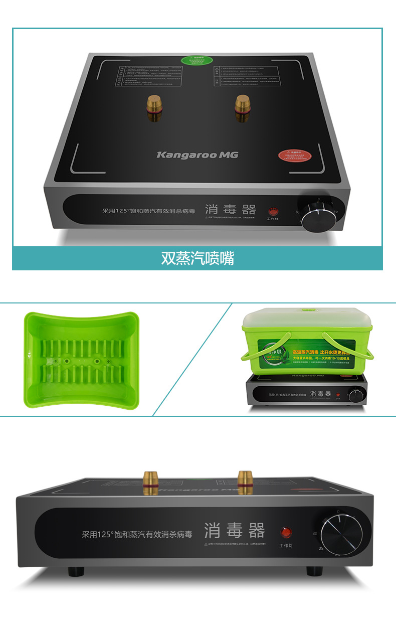 消毒机_05.jpg
