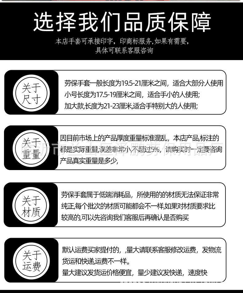 手套_15