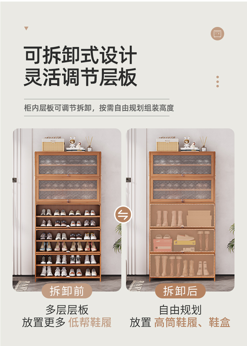 海棠花翻门鞋柜详情_06.jpg