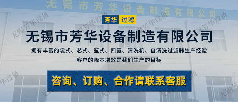 钛棒翻转过滤器详情页_01