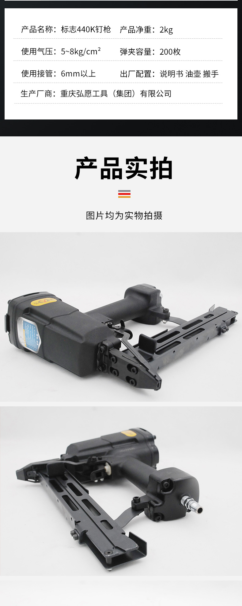 详情页_08.jpg