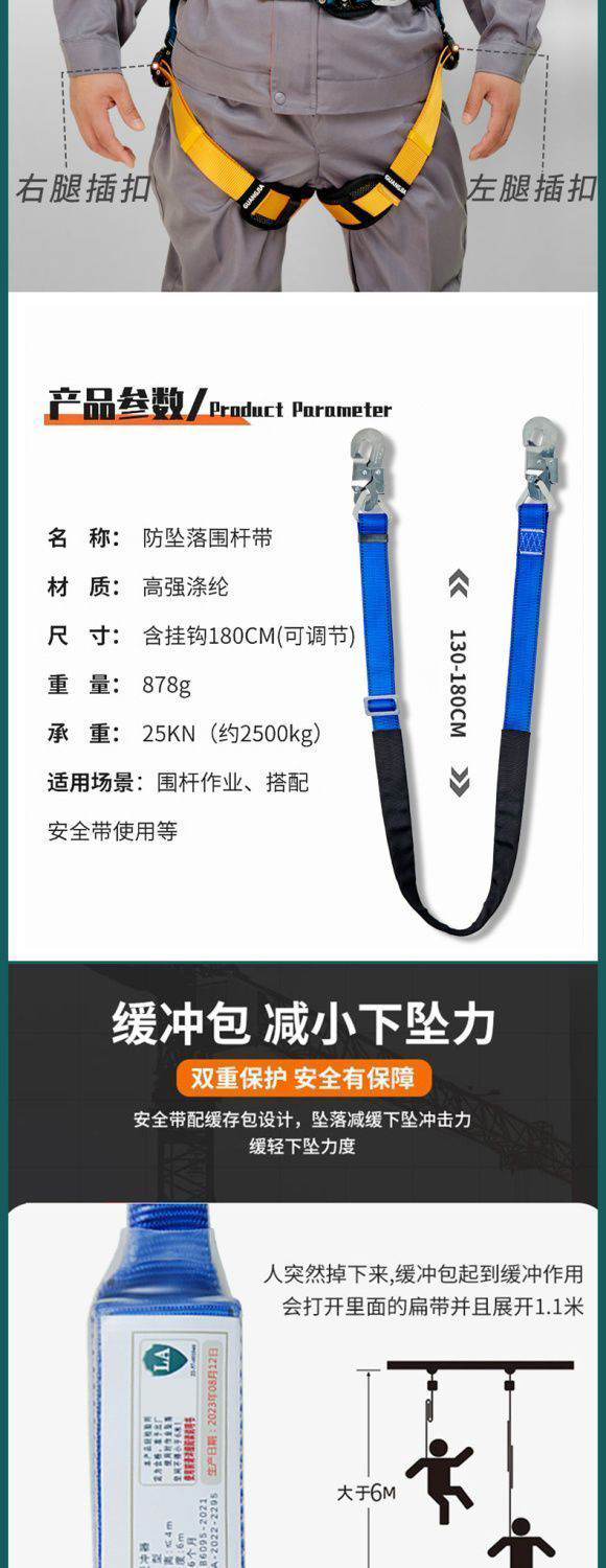 详情图片_07.jpeg