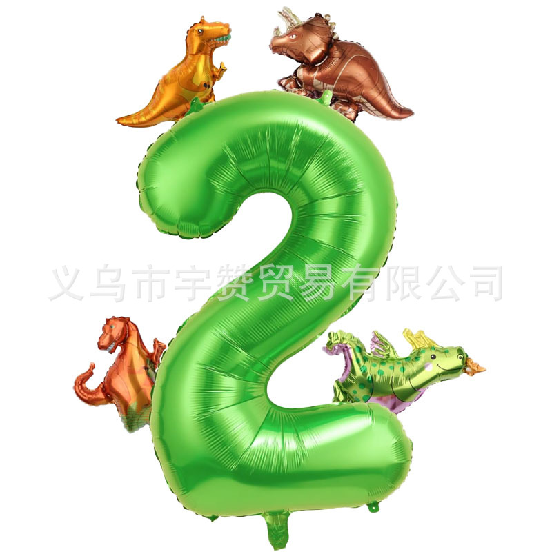 40寸恐龙数字2