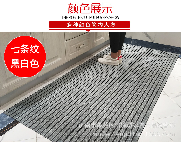 七条纹地毯_09.jpg