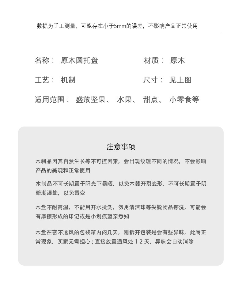 详情页_04.jpg