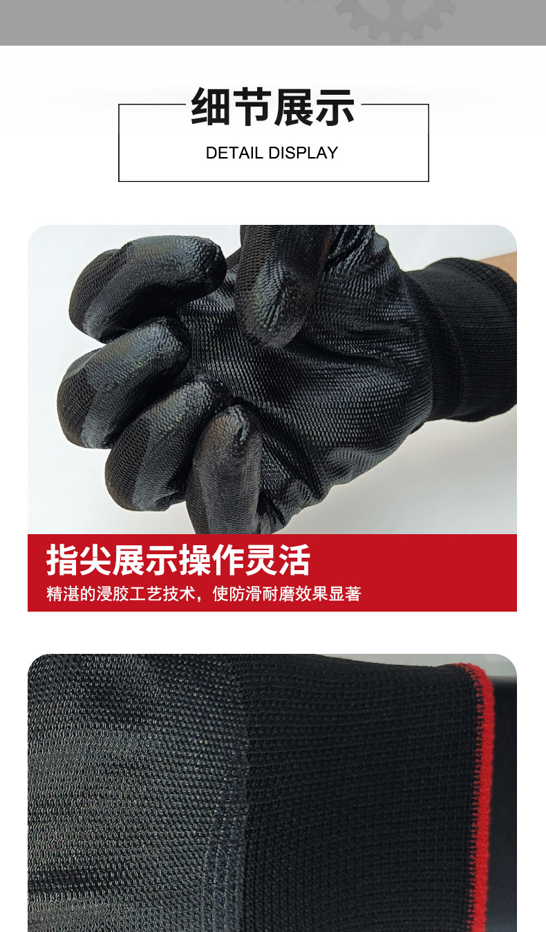 十三针尼龙丁腈手套黑纱黑胶防油耐磨挂胶浸胶工作干活