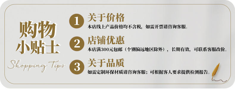 华趣详情页-单色(1)_01