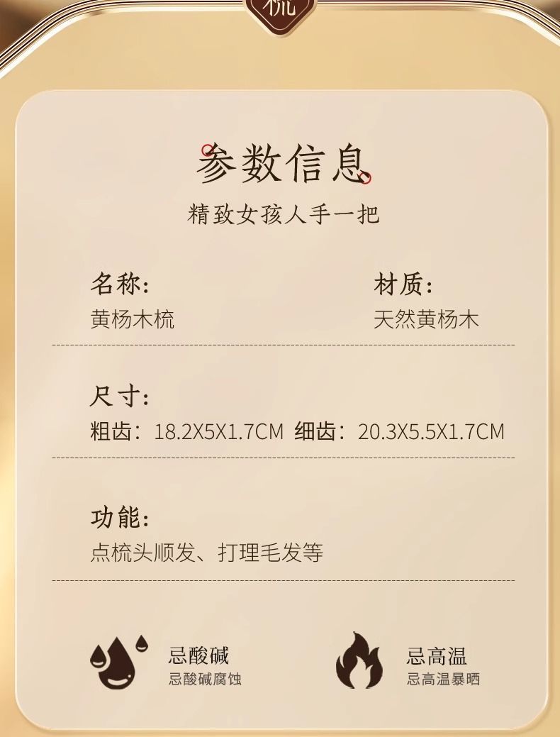 /O1CN01McKQZa2M6Nm8MoHNF_!!2218776879778-0-cib.jpg?x-oss-process=image/format,png