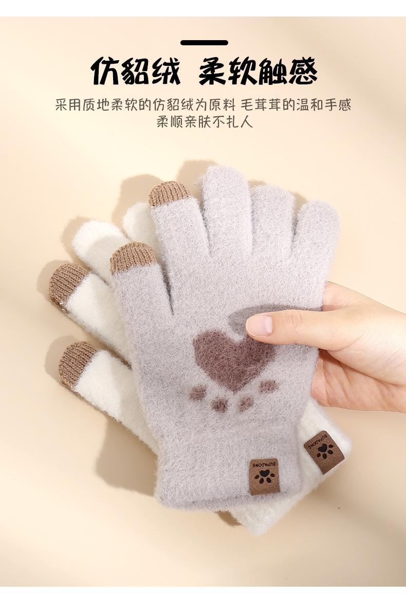 布标熊掌1 (5).jpeg