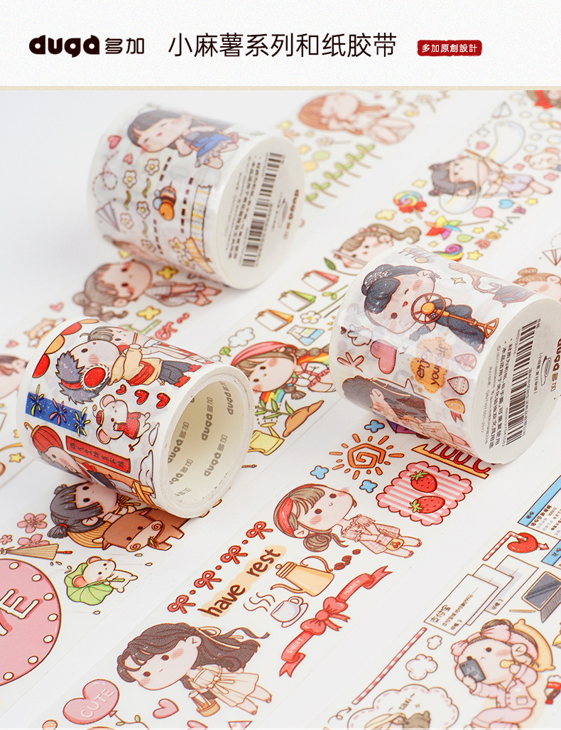 小麻薯系列详情页1_01