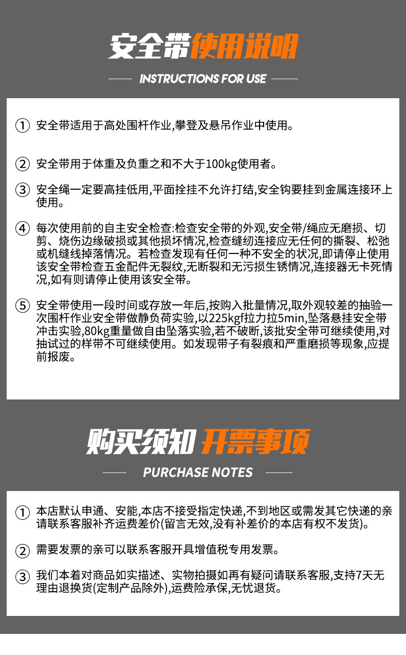 详情页改2_13.jpg