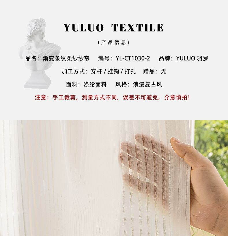 柔纱-2.jpg