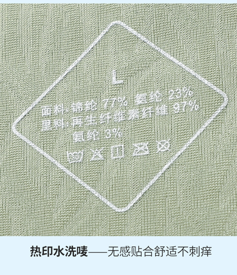 内裤_25.jpg