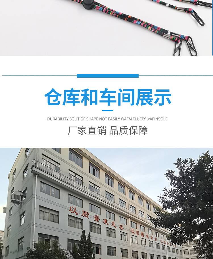 防风绳口罩挂绳-套版_12