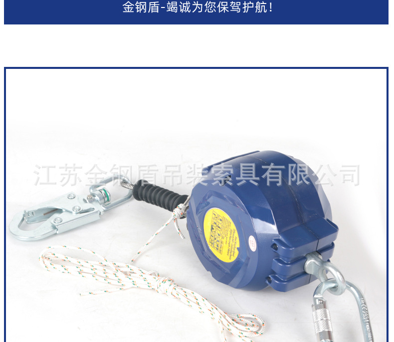 蓝色防坠器详情页_17.jpg