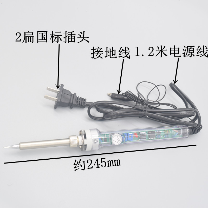 907烙铁-.jpg