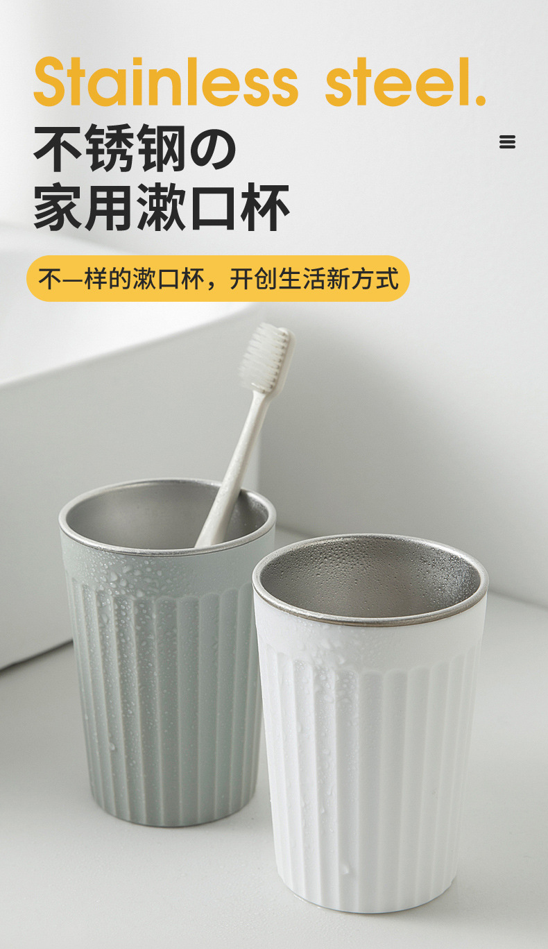 漱口杯-拷贝_01