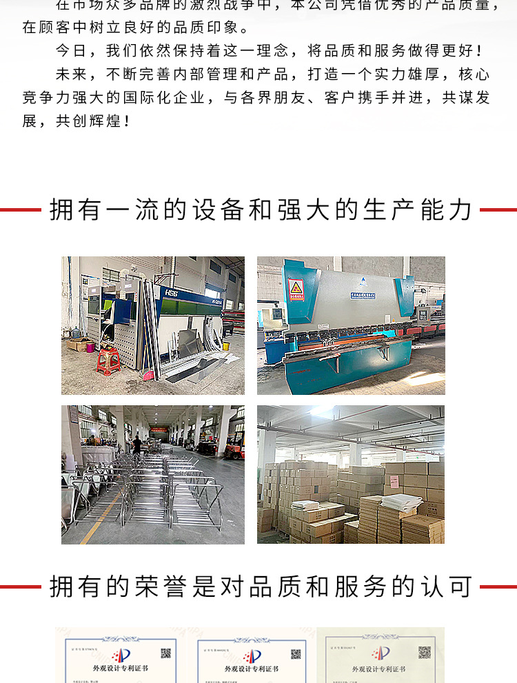 不锈钢警示牌_11