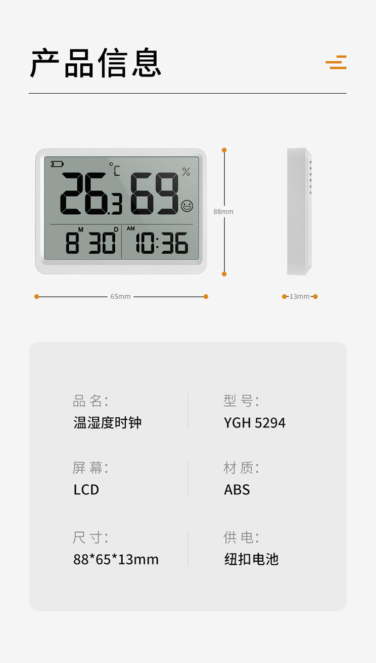 详情-20.jpg