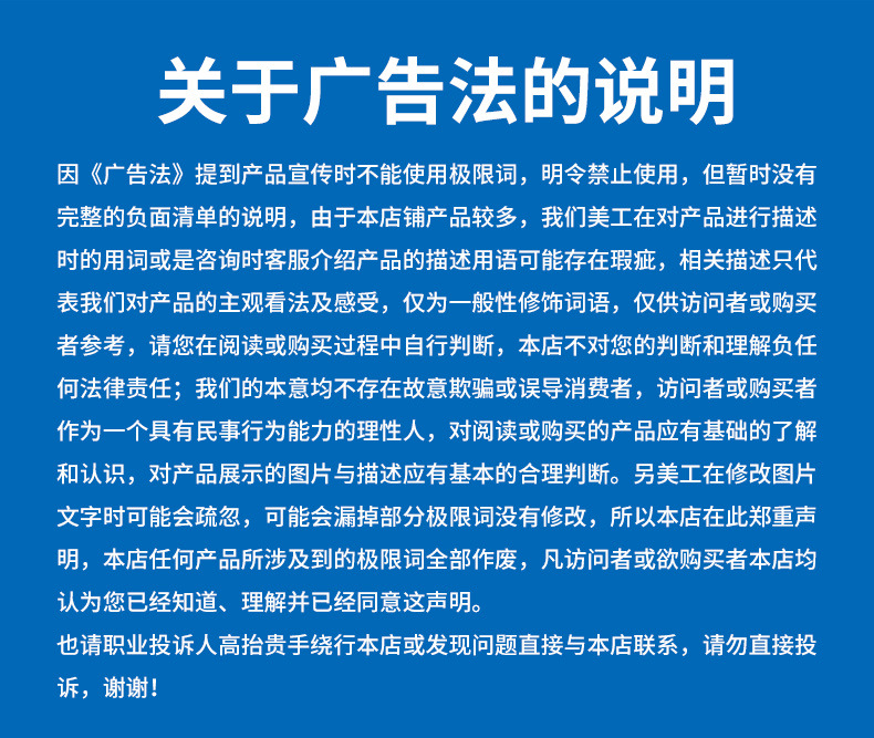 详情页_18.jpg