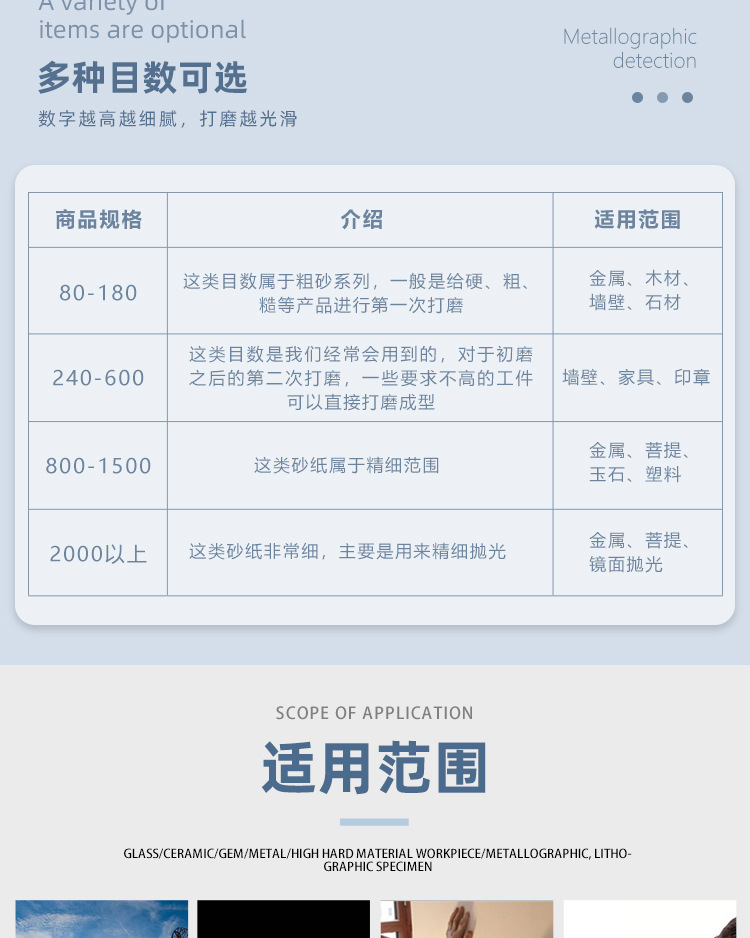详情页_02.jpg