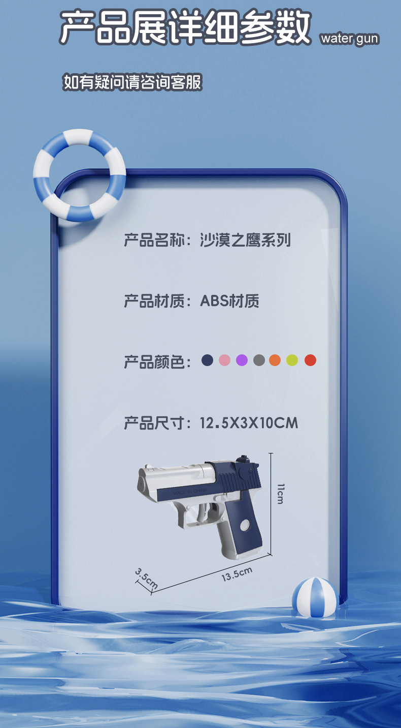 详情页_09.jpg