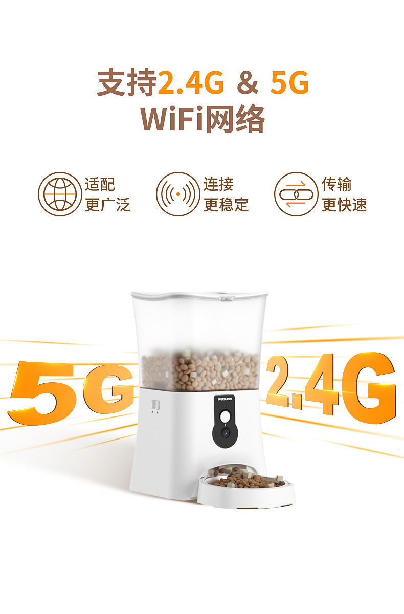 喂食器5L视频版详情_04